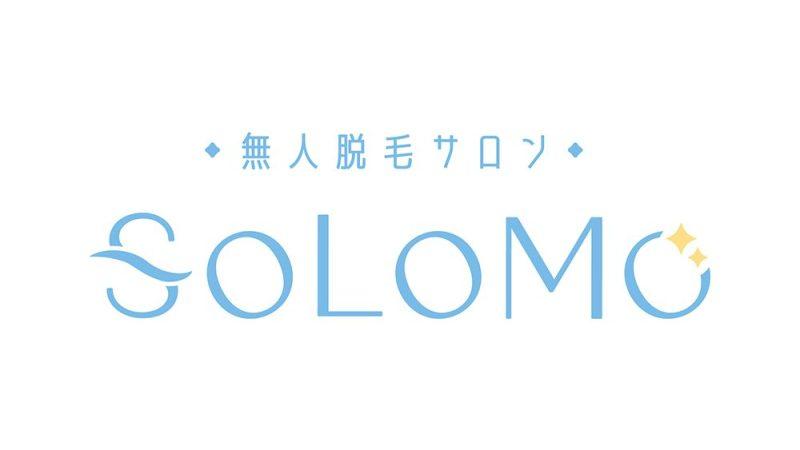 無人脱毛サロンSOLOMO