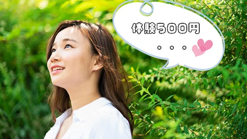 池袋のセルフ脱毛サロンソロモでお得に始めよう!初回割引とお試しチケットで安くセルフ脱毛を体験しよう!